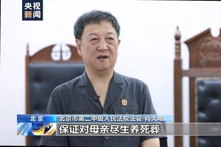 开云app官网截图0